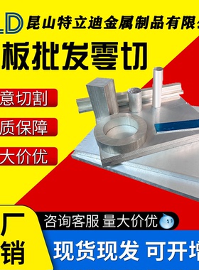 2号锌板 3# 5#锌合金板材 ZAMAK2 ZA8 27锌合金开料 ZDC2锌合金板