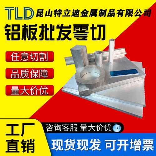 2A13-T42铝棒2A50-T1铝棒2A50-T62铝棒2A12-T4铝棒2A02-T62铝合金