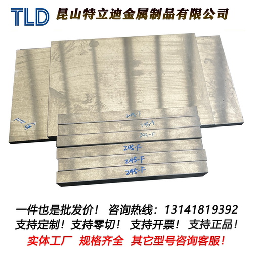 45号钢板718H光板P20L精光板4CR13铁板SKD11圆钢NAK80圆棒 模具钢