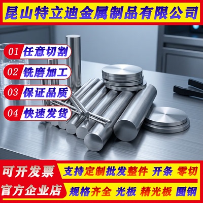 40Cr 42CrMo 440C 9Cr18Mo 38CrMoAL 4340 40CrNiMoA 钢板 圆钢