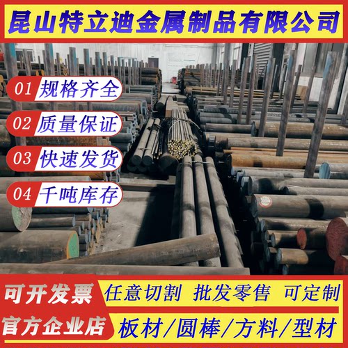 QT450-10 灰口铸铁棒HT250 生铁棒铸铁型材QT400-18 球墨铸铁棒