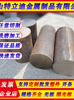 批发 440A 440C S44004 不锈钢材 52100 Q43400 模具钢 钢板 圆钢