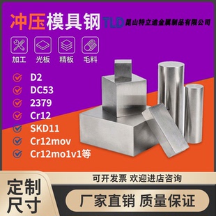 弹簧钢 60Si2CrA 50CrVA 51CrVA 65Mn 60Si2Mn 圆钢 钢板 钢模具