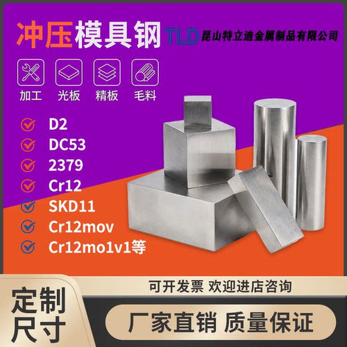 蒙乃尔精密合金(Monel) Monel400 K-500圆钢4j36, 4j42, 4j50钢板