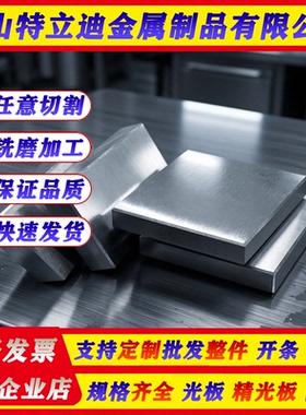 不锈钢 SUS304N2 316N 304H 316H 321H 314 347H 圆棒 板材 圆钢