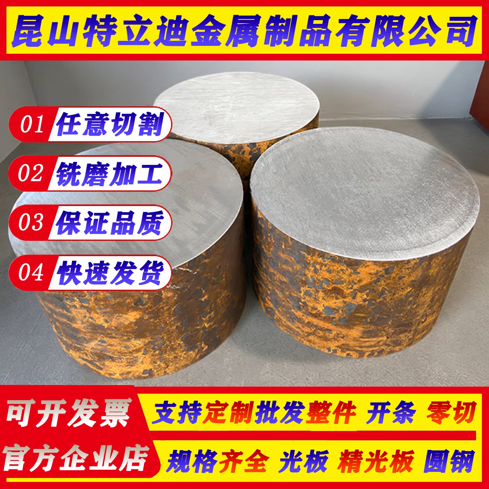 022Cr19Ni10N 06Cr19Ni10N 06Cr19Ni9NbN 不锈钢 圆棒 板材合金钢 - 实物图