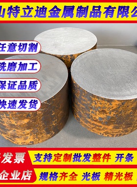 50NiCr13 51CrV4 55NiCrMoV6钢板56NiCrMoV7 75CR1 圆钢 合金钢材