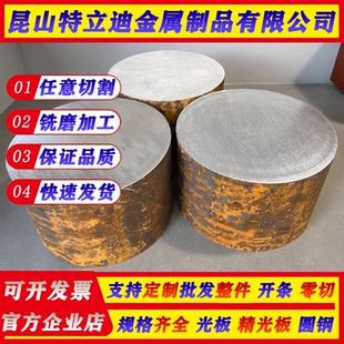 022Cr19Ni10N 06Cr19Ni10N 06Cr19Ni9NbN 不锈钢 圆棒 板材合金钢