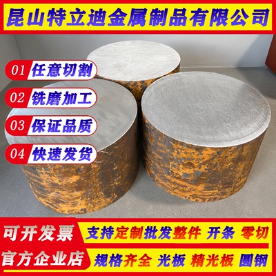 022Cr19Ni10N 06Cr19Ni10N 06Cr19Ni9NbN 不锈钢 圆棒 板材合金钢