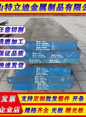 K417圆钢 K419 K417G K4169 K465c圆棒 GH2136 钢板 铸造高温合金