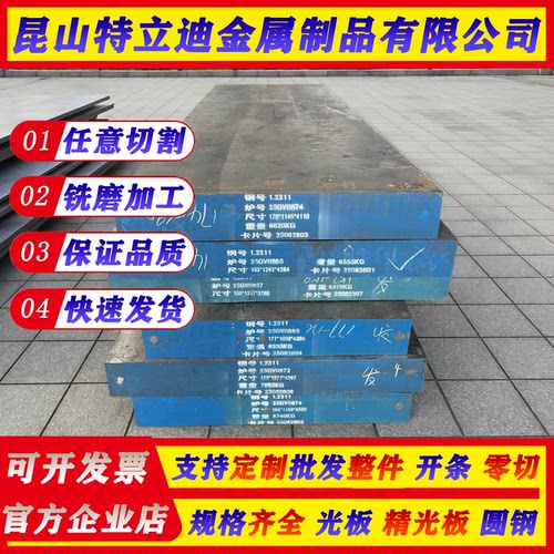 K417圆钢 K419 K417G K4169 K465c圆棒 GH2136 钢板 铸造高温合金