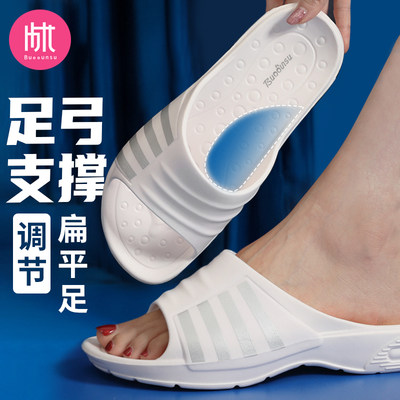 中国台湾缓震减压足弓支撑防滑鞋