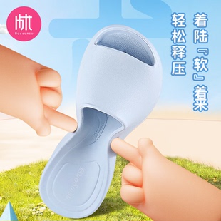 步术 家用防滑不臭脚浴室洗澡 中国台湾进口拖鞋 儿童室内家居夏季