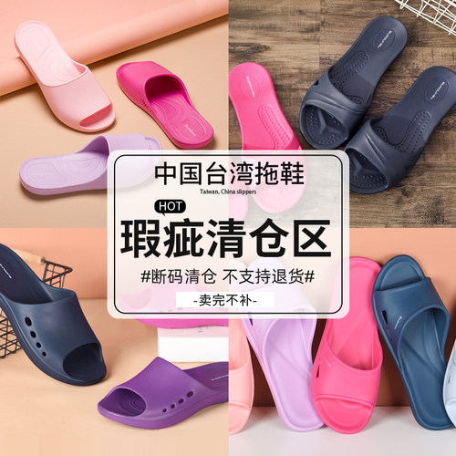 便携舒适EVA拖鞋防滑凉拖鞋情侣