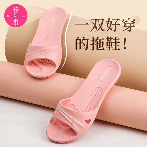 防滑家居静音进口eva拖鞋