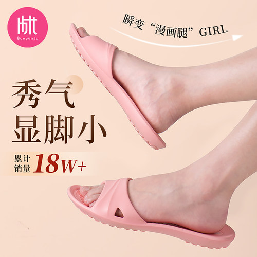 中国台湾进口eva拖鞋女夏天家用