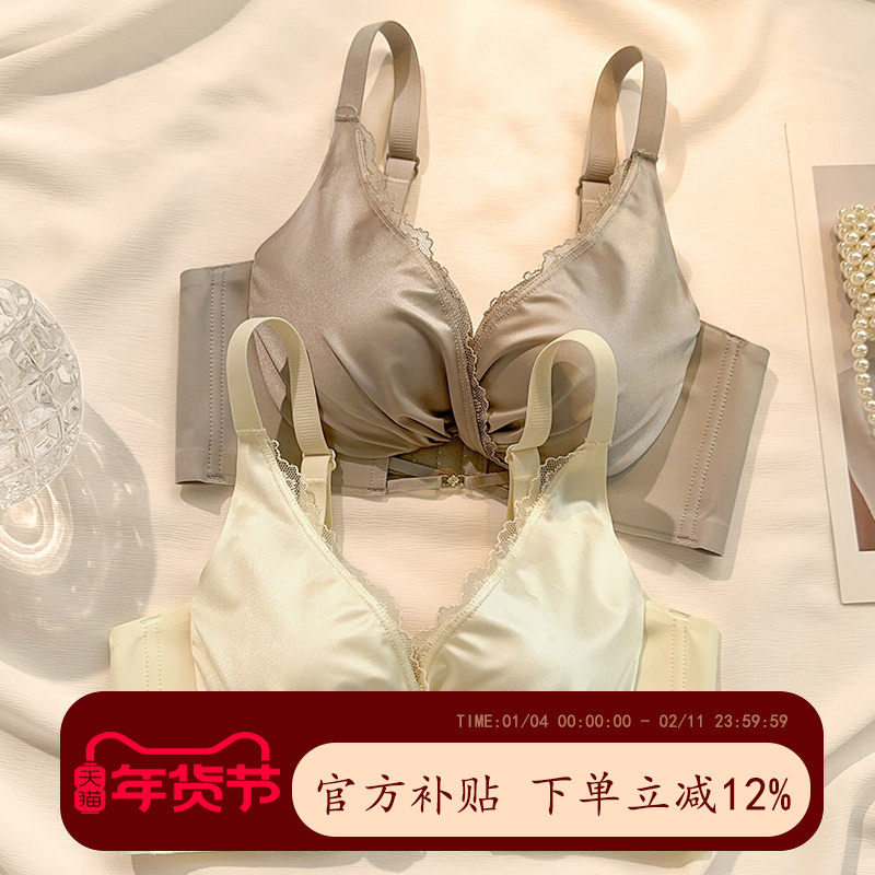 小胸厚款聚拢内衣女平胸显大性感无钢圈2026新款调整收副乳文胸罩,女士内衣/男士内衣/家居服,文胸,淘宝优惠券,粉丝福利购,淘宝优惠卷