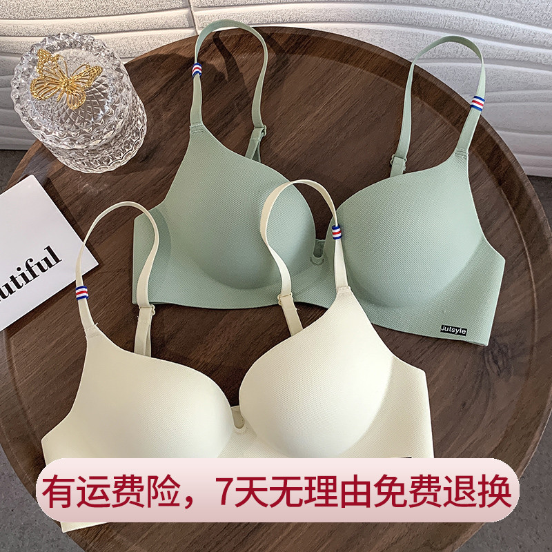 夏季薄款无痕内衣女小胸聚拢新款2021防下垂收副乳少女一片式文胸