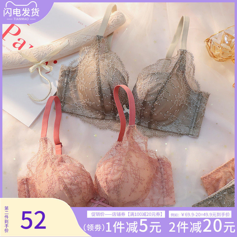 内衣女无钢圈小胸聚拢厚蕾丝性感调整型收副乳防下垂上托少女文胸