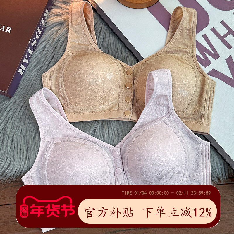 哺乳内衣产后喂奶专用可睡觉穿孕期文胸薄款透气聚拢防下垂前开扣,女士内衣/男士内衣/家居服,文胸,淘宝优惠券,粉丝福利购,淘宝优惠卷