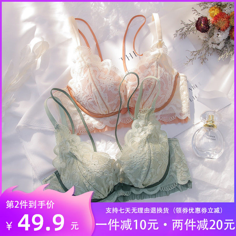 小胸平胸专用文胸罩女聚拢收副乳防下垂无钢圈夏季内衣内裤一套装