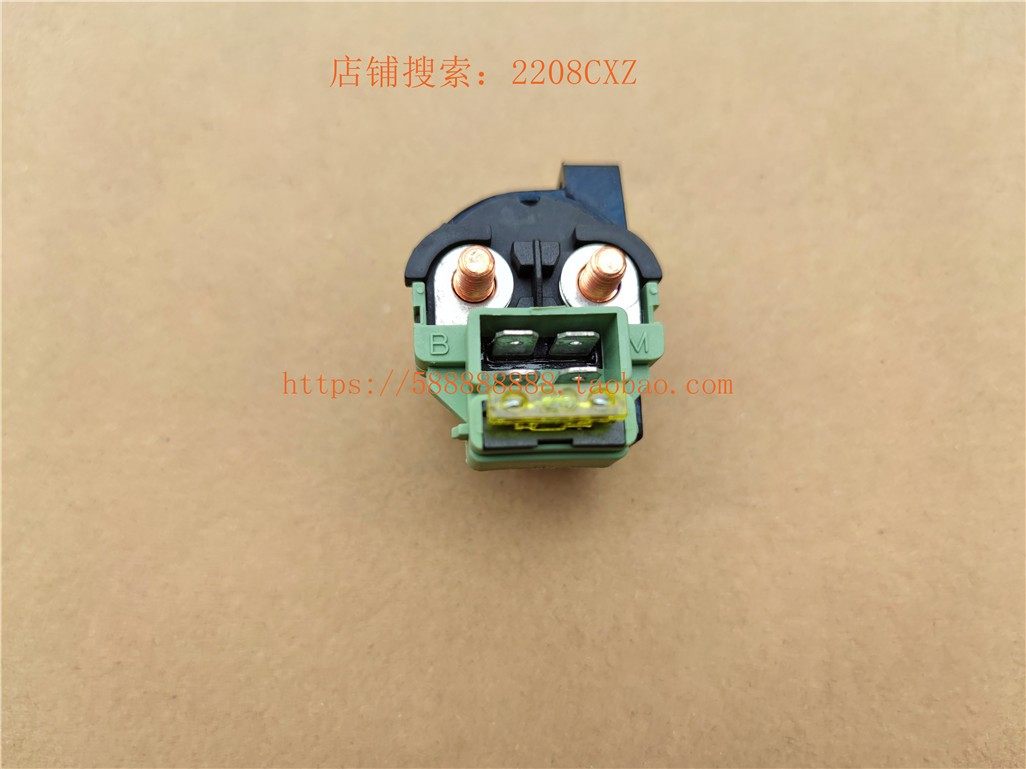 适用于新大洲本田190X战鹰190R、TR继电器175-6/7/9-10启动继电器,摩托车/装备/配件,点火器/点火装置,淘宝优惠券,粉丝福利购,淘宝优惠卷