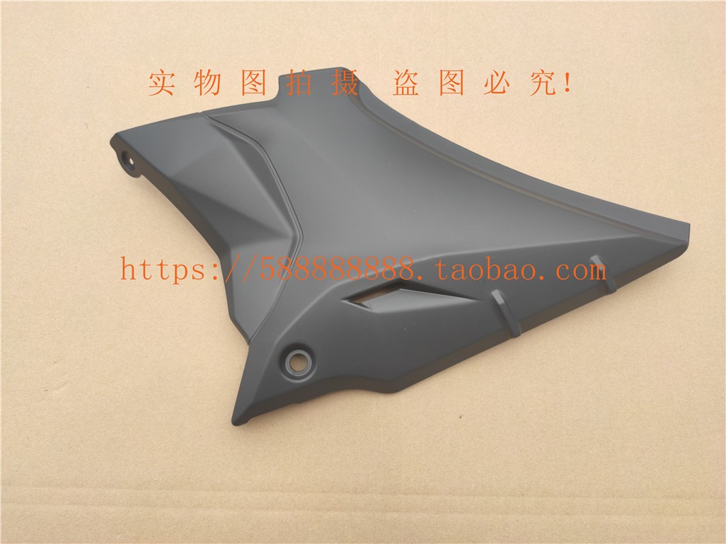 新大洲本田190战鹰电池盖护板
