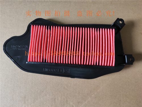 新大洲本田125-35/38空滤芯