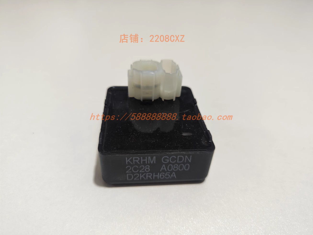 新大洲本田150战驭电子点火器CDI