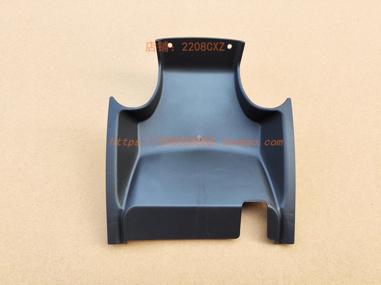 新大洲本田S07后内挡泥板