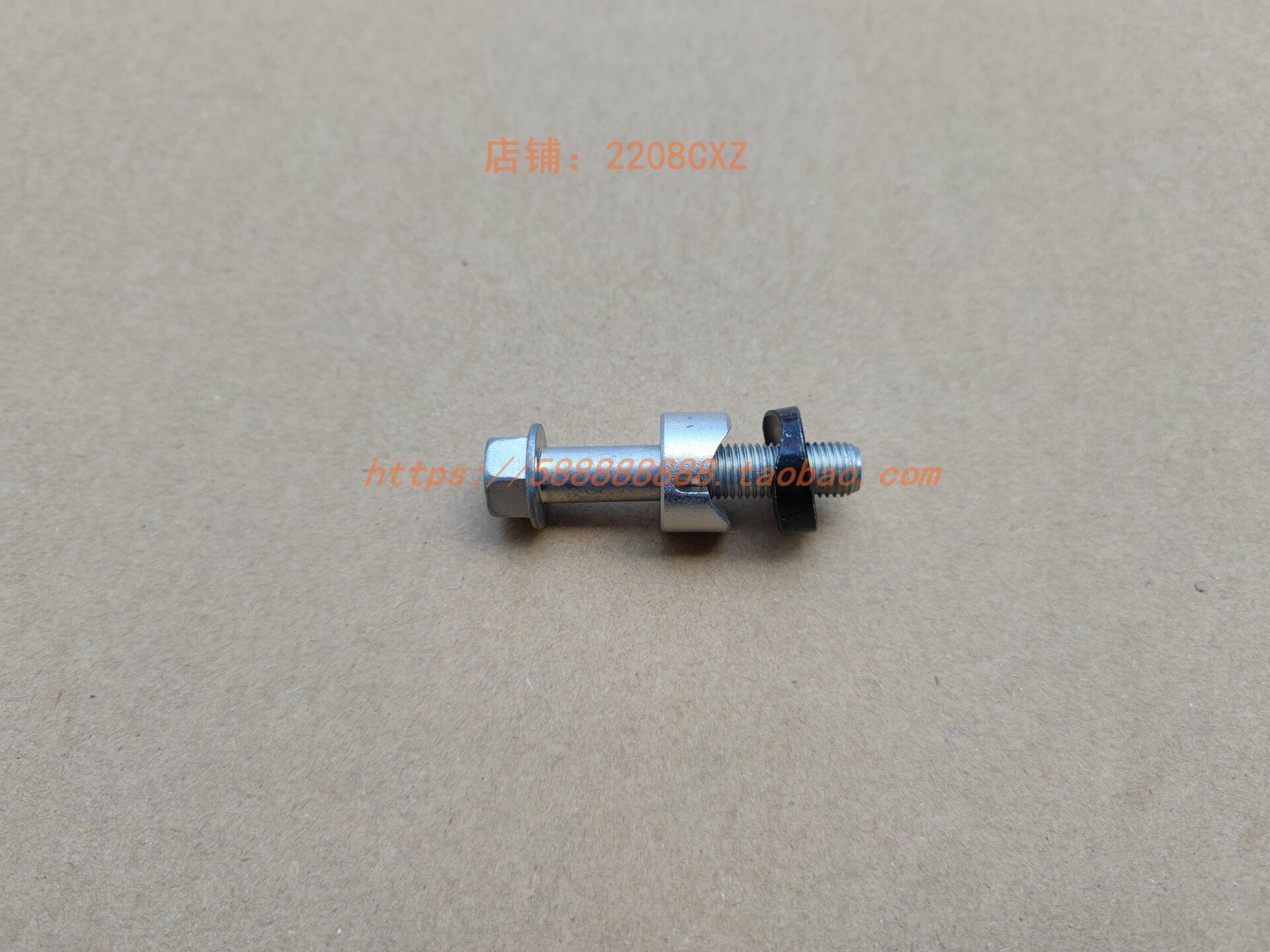 新大洲本田车把螺丝衬套