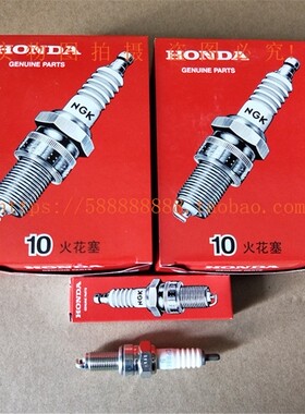 适用于新大洲本田摩托配件SDH125-50金锋锐NGK火花塞CPR8EA-9正品