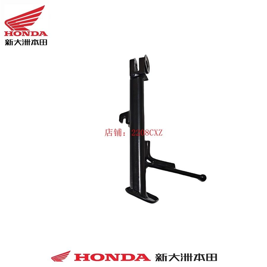 新大洲本田CL300SDH300-3越野款侧支撑边撑斜脚斜支撑原厂原装