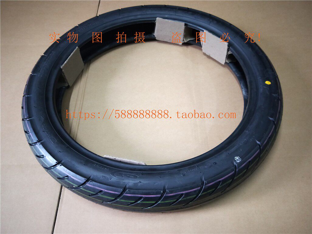 适用于新大洲本田摩托车配件SDH150-F战神前轮胎原厂正品真空胎