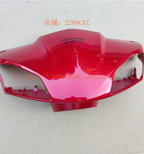 适用于新大洲本田摩托NS125D灯箱头罩SDH125T-38灯箱转向前壳红色