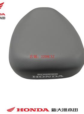新大洲本田电动车TDRSDH02Z 05Z新老款S07前鞍座垫坐包原装灰色