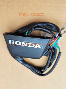 新大洲本田摩托车配件SDH175-9电喷国四CBF190R后牌照灯原厂