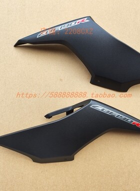 适用于新大洲本田175-9CBF190R后装饰罩 后边侧罩尾翼暗灰色原厂