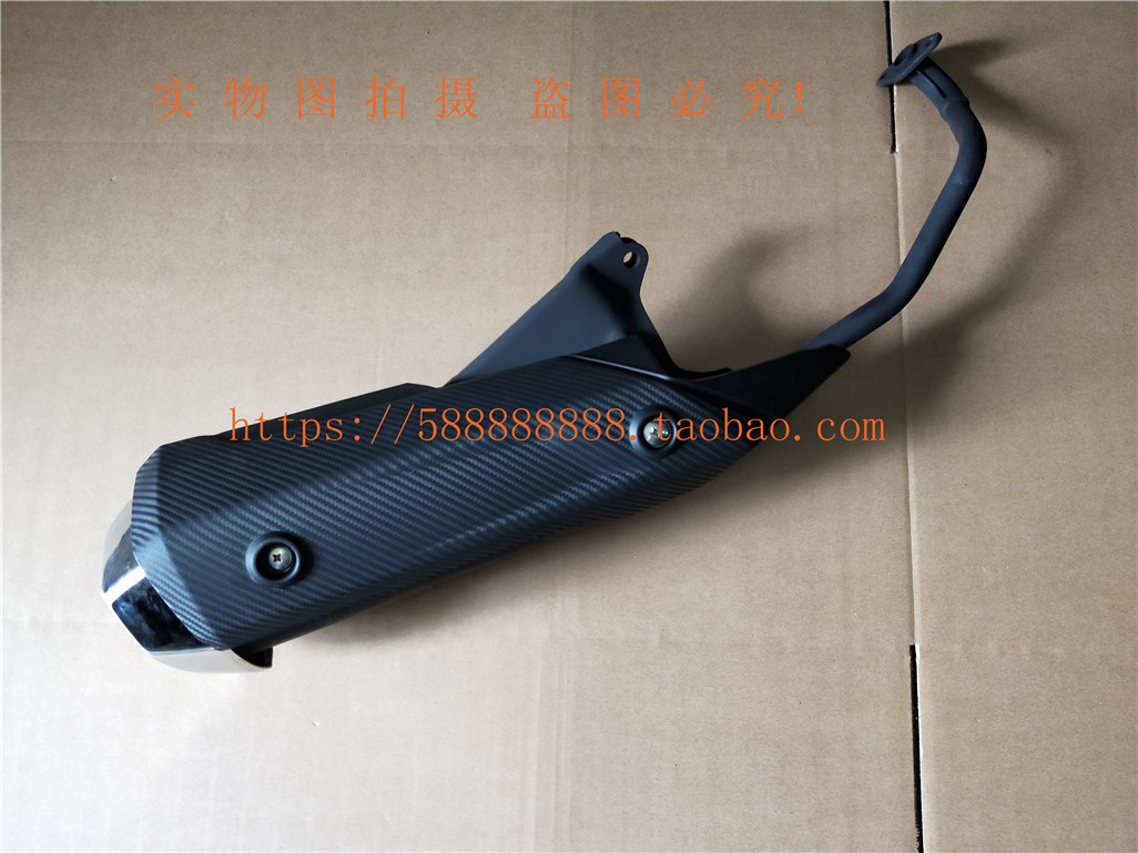 125-31裂行排气管新大洲本田