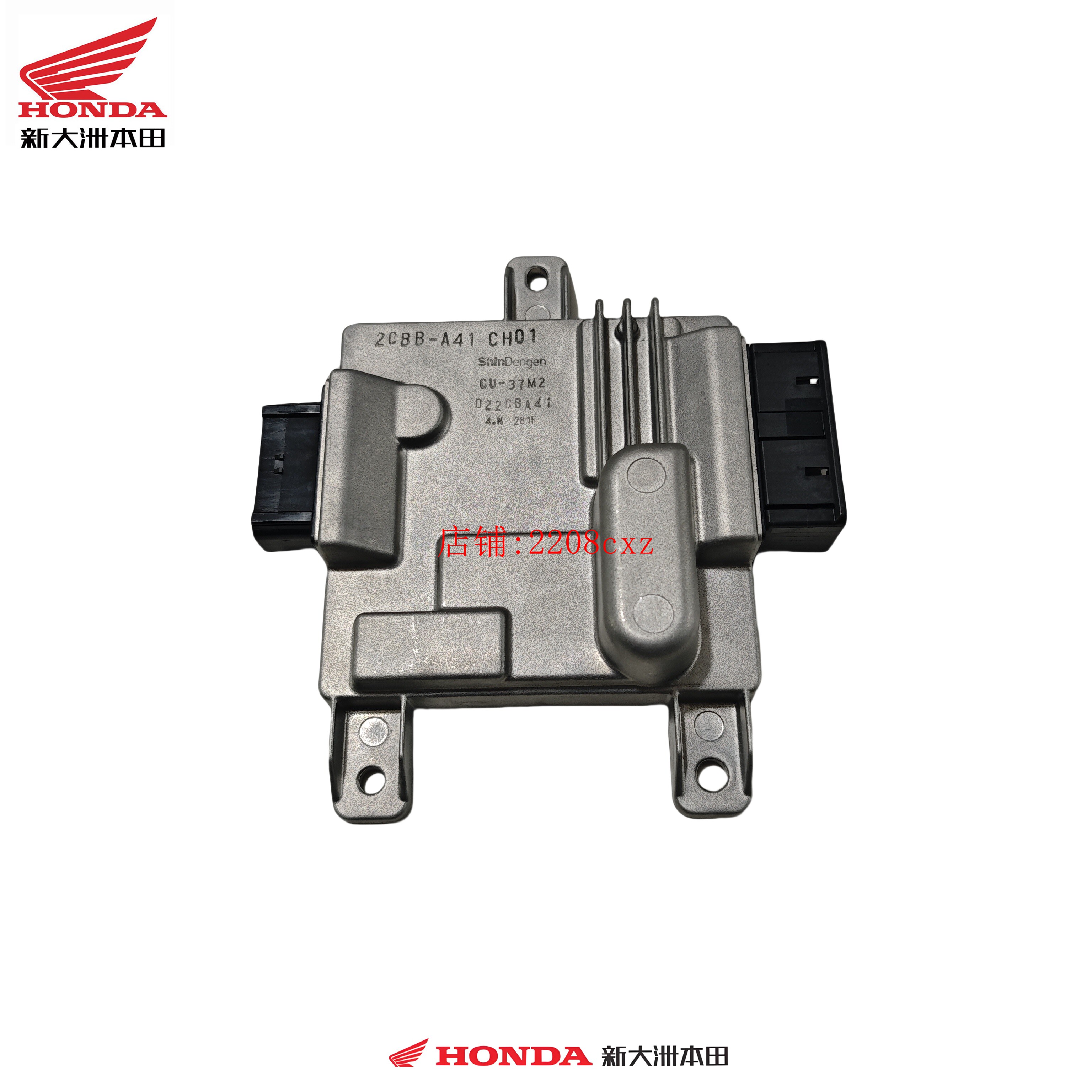 新大洲本田摩托车配件SDH150T-8 NS150GXECU控制器车机ECU控制器