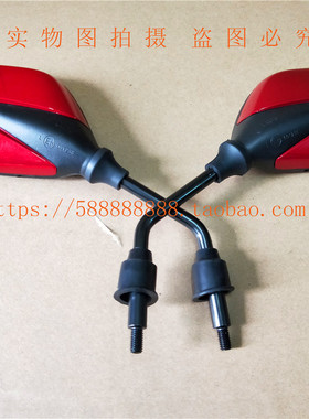 新大洲本田配件SDH125T-35 DIO U+ 后视镜、反光镜、倒车镜红色