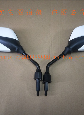 新大洲本田配件SDH125T-35 DIO U+ 后视镜、反光镜倒车镜白色原厂