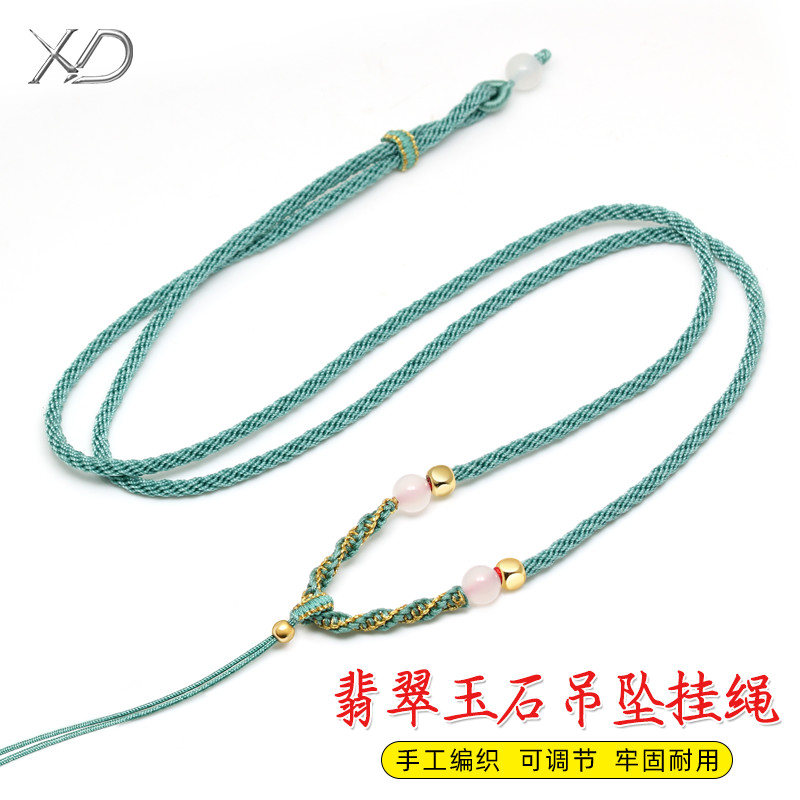 色项链绳手工编织绳和田玉翡翠绳图片