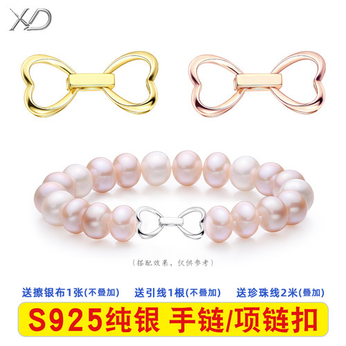 S925纯银多排珍珠手链项链扣