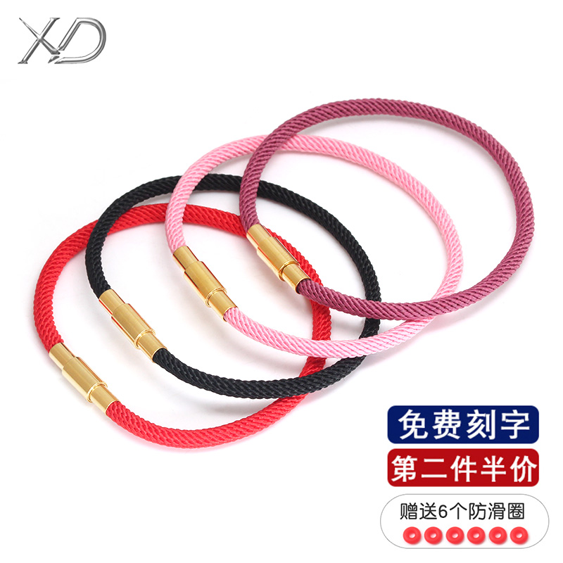 xd柔软米兰线本命年3d3D硬金红绳