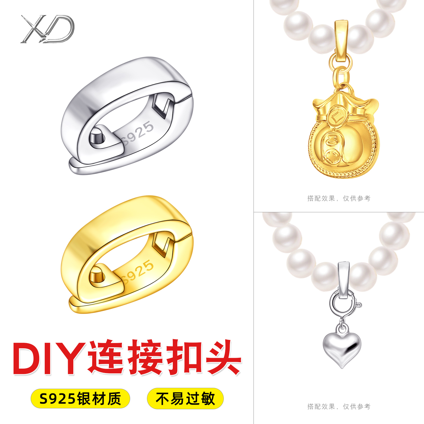 s925纯银圆环扣头活口连接圈