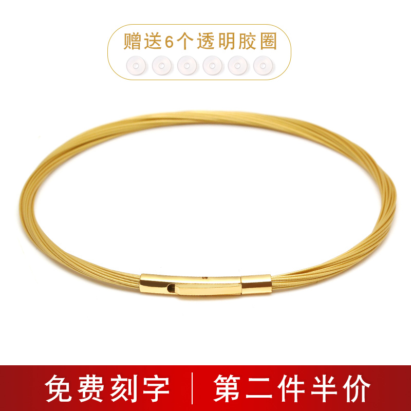 xd手链绳金色钢丝编织3d硬金替换