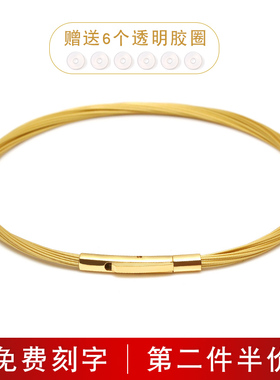 XD手链绳金色钢丝编织手绳串珠搭配饰品替换3D硬金绳手链本命年