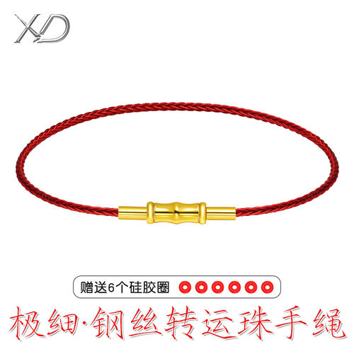 XD女士极细钢丝编织串珠手链绳