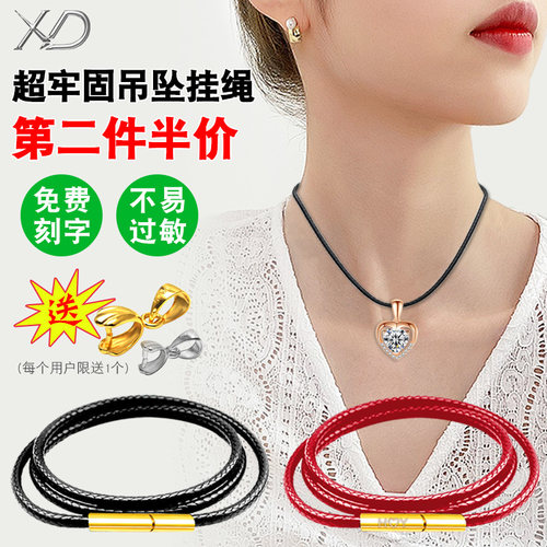 送银扣男女款黄金吊坠绳